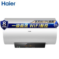 11日0点截止：Haier 海尔 EC6005-HY5(U1) 电热水器  60升