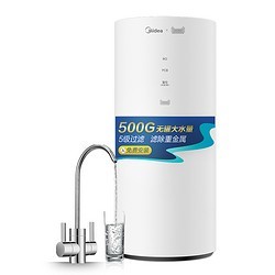 Midea 美的 MRC1881A-500G 反渗透RO花生净水器 500G