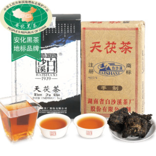 白沙溪 官方旗舰店 安化黑茶天茯茶金花茯砖茶湖南天尖原料 当年茶