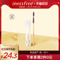 innisfree悦诗风吟美妆工具螺旋状睫毛刷眉刷修眉刀男女通用套装 *5件