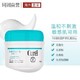  Curel 珂润 浸润保湿 护体乳霜 90g *2件 +凑单品　