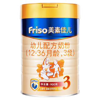 Friso 美素佳儿 金装系列 幼儿奶粉 国行版 3段 900g*4罐 自然成长礼盒