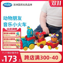 Playgro婴幼儿益智趣味动物小火车带音乐可拆分拼接儿童启蒙玩具 *2件