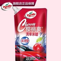 Turtle Wax 龟牌 樱桃爽 洗车水蜡 高泡型  500ML