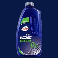 Turtle Wax 龟牌 ICE 冰蜡玻璃水 0℃ 2L*3瓶