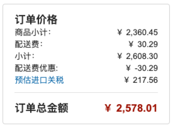 历史低价:SanDisk 闪迪 Ultra 3D 至尊高速 SATA3固态硬盘 4TB