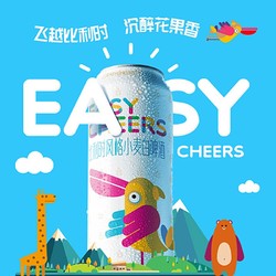 Easycheers   精酿啤酒 白啤   330ml罐*24罐 