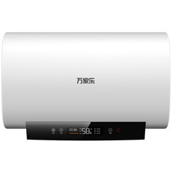 macro 万家乐 D50-DB1 储水式电热水器 50L 3200W