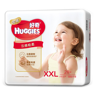 HUGGIES 好奇 金装纸尿裤XXL28片(15kg以上)加大号婴儿尿不湿超薄柔软透气