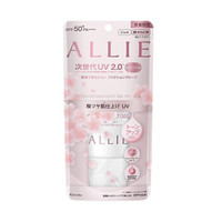 ALLIE 防晒啫喱 粉色控油型 樱花限定版 60g +凑单品