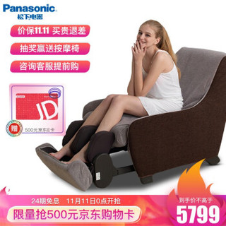 松下（Panasonic）按摩椅家用全身布艺按摩沙发办公家居按摩椅精选推荐EP-MS41ET492