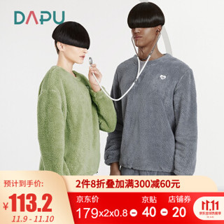 DAPU/大朴 A类安全标准家居服 冬款加厚绒治愈系印花圆领纯色女士睡衣保暖可外穿休闲情侣睡衣男套装 浅灰色（男士） XL