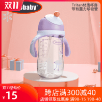 cutebaby可爱多儿童吸管水杯宝宝学饮杯防漏摔带手柄吸管婴儿水杯