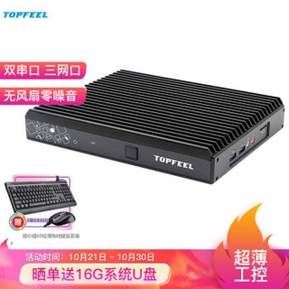 极夜（topfeel）T1S Pro迷你商用工控台式电脑小主机(四核J1900 4G 128G固态 HDMI/VGA/COM串口 WiFi 蓝牙)