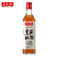 老恒和 烹饪黄酒 500ml*2 *2件