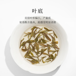 「北路白茶」贡眉散茶2020余闲 贡眉 福鼎白茶新茶 50g