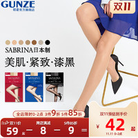 GUNZE 郡是 女士薄透SABRINA连裤袜 *5件