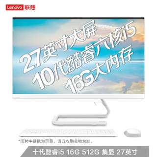 联想(Lenovo)AIO520C 英特尔酷睿i5微边框一体台式机电脑27英寸(十代i5-10400T 16G 512G SSD 无线键鼠)白