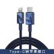 ifory 安福瑞 苹果MFi认证 Type-C转Lightning PD数据线 0.9米 *2件