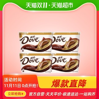 Dove/德芙丝滑牛奶巧克力252gx4碗装排块休闲网红糖果零食品小吃