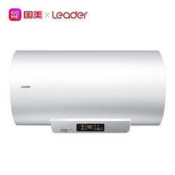 Haier 海尔  LES50H-LM(1) 电热水器50升