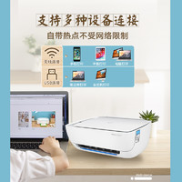 HP 惠普 3636 小型打印机