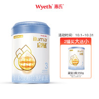 Wyeth 惠氏 启赋系列  婴幼儿奶粉 3段 900g+350g*2罐