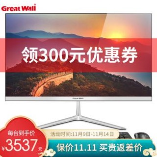 长城(GreatWall)A2403商务办公一体机电脑整机 23.8英寸 十代i5-10400 8G 512G