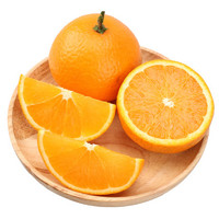 秭归脐橙 2.5斤新鲜橙子多汁现摘现发