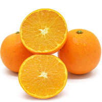湖南冰糖橙 2.5斤净重 新鲜水果 新鲜橙子冰糖橙柑橘橙子夏手剥脐橙桔水果