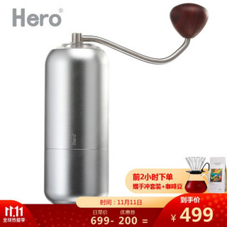 Hero S07磨豆机咖啡豆研磨机手摇磨粉机迷你便携手动咖啡机家用粉碎机