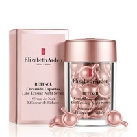 中亚Prime会员：Elizabeth Arden 伊丽莎白·雅顿 时空焕活夜间多效视黄醇胶囊精华 小粉胶 30粒