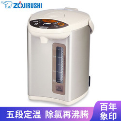 ZOJIRUSHI 象印 CD-WDH30C 电热水壶 3L