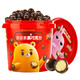 京东PLUS会员：Enon 怡浓 纯脂麦丽素桶装夹心牛奶巧克力 520g +凑单品