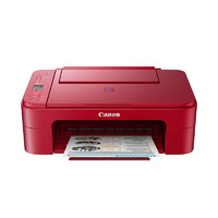 Canon 佳能 ts3380 彩色喷墨打印机