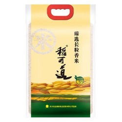 稻可道 臻选长粒香米 5kg *10件 +凑单品