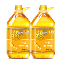 福临门一级大豆油5L*2桶营养丰富健康食用油家用桶装黄豆油餐饮