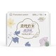  京东PLUS会员：Purcotton 全棉时代 奈丝公主 超净吸系列 超薄日用245mm*10片 *10件　