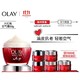 有券的上：玉兰油（OLAY）大红瓶空气霜50g面霜女士护肤品套装化妆品礼盒（内赠大红瓶面霜14g*2）细致毛孔淡化细纹礼物 *3件