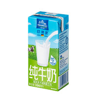 德国欧德堡脱脂纯牛奶便携家庭分享6连包200ml*6盒 *4件