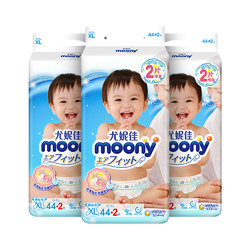 moony 畅透 婴儿纸尿裤 XL44+2*3包