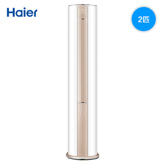 限地区：Haier 海尔 KFR-50LW/09VTM21AU1 立柜式空调 2匹