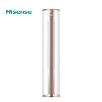 历史低价：Hisense 海信 KFR-72LW/E500-A1 爱尚+ 变频 立柜式空调 3匹