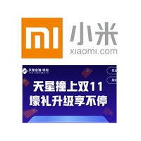 周四刷什么 11月12日信用卡攻略