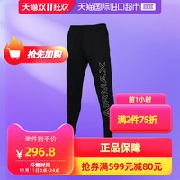 Nike运动裤男AS M NK PHNM PANT GX休闲长裤AT7625-010 *3件