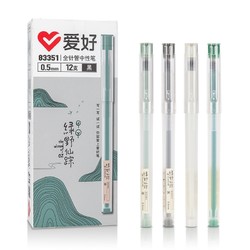 AIHAO 爱好 绿野仙踪 中性笔 12支 0.5mm