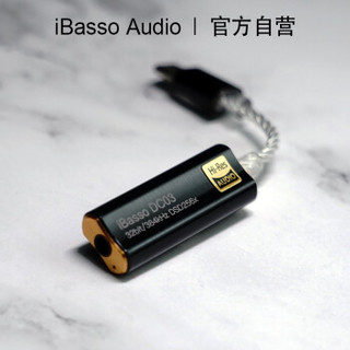 iBasso 艾巴索 DC03 平衡解码耳放线 *2件