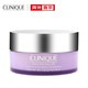 CLINIQUE 倩碧 take the day off 紫胖子卸妆膏 125ml  *2件