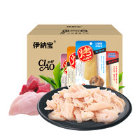 狗零食伊纳宝烤鸡胸肉 含绿茶精华泰迪金毛宠物食品肉干整箱48只