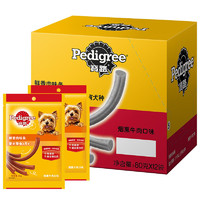 Pedigree 宝路 狗零食 烟熏牛肉味肉条 80g*12包 *2件